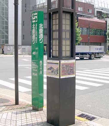 hokusai avenue