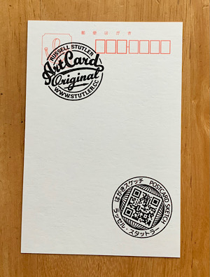 rubber stamp on postcard